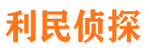 寻甸捉小三公司